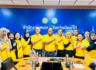 ร่วมรับฟังโครงการอบรมทางไกล เรื่อง ... พารามิเตอร์รูปภาพ 4