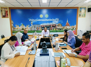 การประชุมเพื่อกำหนดขั้นตอน ... พารามิเตอร์รูปภาพ 1