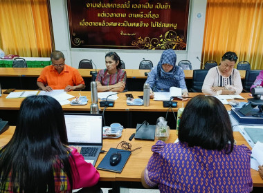 การประชุมเพื่อกำหนดขั้นตอน ... พารามิเตอร์รูปภาพ 2