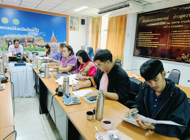การประชุมเพื่อกำหนดขั้นตอน ... พารามิเตอร์รูปภาพ 6
