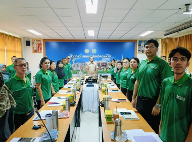 ประชุมประจำเดือนธันวาคม 2567 พารามิเตอร์รูปภาพ 1