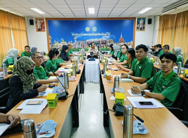 ประชุมประจำเดือนธันวาคม 2567 พารามิเตอร์รูปภาพ 2
