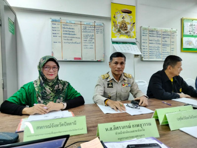 เข้าร่วมประชุมคณะอนุกรรมการกองทุนฟื้นฟูและพัฒนาเกษตรกรจังหวัดปัตตานี ... พารามิเตอร์รูปภาพ 1