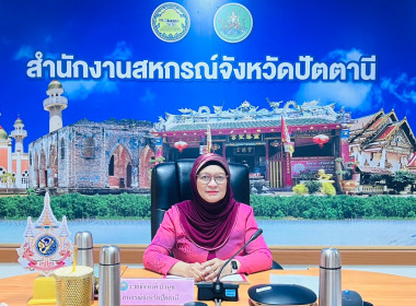 เข้าร่วมประชุมชี้แจงโครงการของกองพัฒนาสหกรณ์ด้านการเงินและร้านค้า ประจำปีงบประมาณ พ.ศ. 2568 ... พารามิเตอร์รูปภาพ 2