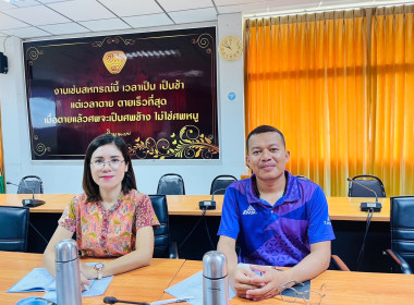 เข้าร่วมประชุมชี้แจงโครงการของกองพัฒนาสหกรณ์ด้านการเงินและร้านค้า ประจำปีงบประมาณ พ.ศ. 2568 ... พารามิเตอร์รูปภาพ 4