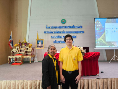 เข้าร่วมโครงการประชุมเชิงปฏิบัติการพัฒนาทีมงานในการส่งเสริมและขับเคลื่อนการแก้ไขปัญหาหนี้ของสมาชิกสหกรณ์และกลุ่มเกษตรกร ... พารามิเตอร์รูปภาพ 1