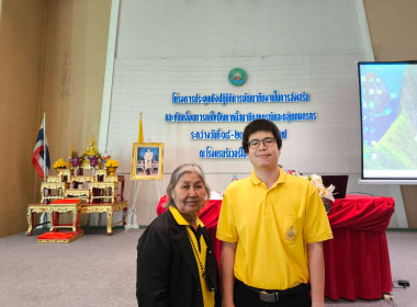 เข้าร่วมโครงการประชุมเชิงปฏิบัติการพัฒนาทีมงานในการส่งเสริมและขับเคลื่อนการแก้ไขปัญหาหนี้ของสมาชิกสหกรณ์และกลุ่มเกษตรกร ... พารามิเตอร์รูปภาพ 5