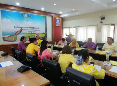 เข้าร่วม​ประชุม​การดำเนินงานโครงการ​คลินิก​เกษตร​เคลื่อน​ที่​ในพระราชานุเคราะห์​ ... พารามิเตอร์รูปภาพ 3