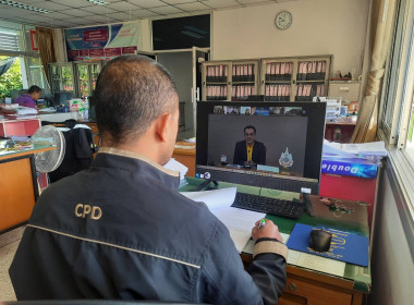 เข้าร่วมโครงการประชุมเชิงปฏิบัติการบริหารจัดการระบบโลจิสติกส์ตลอดห่วงโซ่อุปทาน ผ่านระบบออนไลน์ (Zoom Meeting) ... พารามิเตอร์รูปภาพ 2