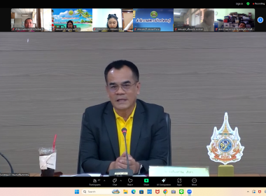 เข้าร่วมโครงการประชุมเชิงปฏิบัติการบริหารจัดการระบบโลจิสติกส์ตลอดห่วงโซ่อุปทาน ผ่านระบบออนไลน์ (Zoom Meeting) ... พารามิเตอร์รูปภาพ 1