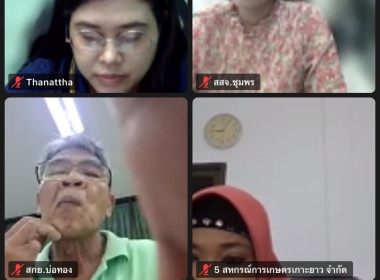 เข้าร่วมประชุมโครงการประชุมถ่ายทอดความรู้เพื่อยกระดับแปลงใหญ่ด้วยเกษตรสมัยใหม่/เกษตรอัจฉริยะและการบริหารจัดการกลุ่ม รุ่นที่ 1 แปลงใหญ่ยางพารา ... พารามิเตอร์รูปภาพ 5