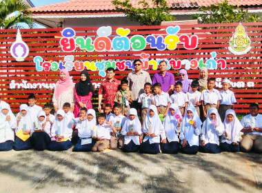 เข้าแนะนำส่งเสริมสนับสนุนการจัดการเรียนรู้เรื่องการสหกรณ์ พารามิเตอร์รูปภาพ 6
