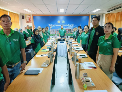 ประชุมประจำเดือนมกราคม 2568 พารามิเตอร์รูปภาพ 1