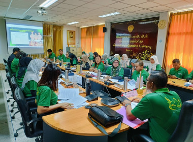 ประชุมประจำเดือนมกราคม 2568 พารามิเตอร์รูปภาพ 4