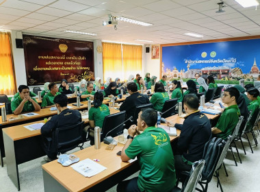 ประชุมประจำเดือนมกราคม 2568 พารามิเตอร์รูปภาพ 1