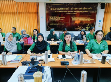 ประชุมประจำเดือนมกราคม 2568 พารามิเตอร์รูปภาพ 3