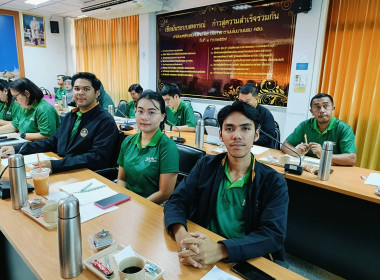 ประชุมประจำเดือนมกราคม 2568 พารามิเตอร์รูปภาพ 5