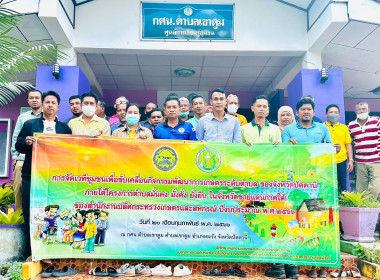ร่วมจัดเวทีชุมชนเพื่อขับเคลื่อนกิจกรรมการพัฒนาการเกษตร ... พารามิเตอร์รูปภาพ 2
