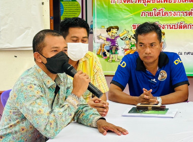 ร่วมจัดเวทีชุมชนเพื่อขับเคลื่อนกิจกรรมการพัฒนาการเกษตร ... พารามิเตอร์รูปภาพ 7