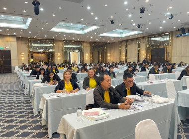 เข้าร่วมโครงการฝึกอบรม หลักสูตร ... พารามิเตอร์รูปภาพ 2