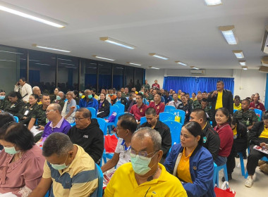 เข้าร่วมการประชุมใหญ่สามัญประจำปี 2567 ... พารามิเตอร์รูปภาพ 4