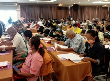 ร่วมประชุมใหญ่สามัญประจำปี สำหรับปีบัญชีสิ้นสุดวันที่ 30 ... พารามิเตอร์รูปภาพ 2