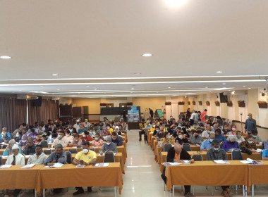 ร่วมประชุมใหญ่สามัญประจำปี สำหรับปีบัญชีสิ้นสุดวันที่ 30 ... พารามิเตอร์รูปภาพ 5
