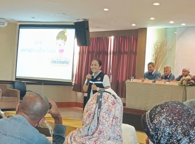 ร่วมประชุมใหญ่สามัญประจำปี สำหรับปีบัญชีสิ้นสุดวันที่ 30 ... พารามิเตอร์รูปภาพ 1
