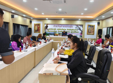 เข้าร่วมประชุมคณะอนุกรรมการส่งเสริมวิสาหกิจชุมชนอำเภอกะพ้อ ... พารามิเตอร์รูปภาพ 1