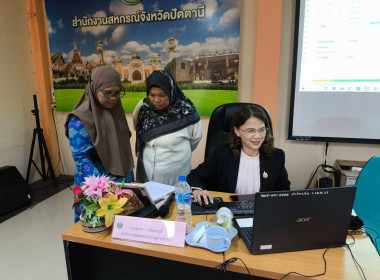 โครงการประชุมเชิงปฏิบัติการ &quot;แนวทางการให้บริการของกองทุน ... พารามิเตอร์รูปภาพ 7