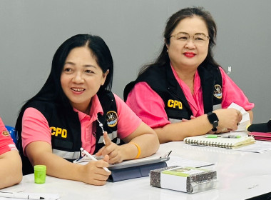 ติดตามการดำเนินงานโครงการส่งเสริมและพัฒนาสินค้าเกษตร ... พารามิเตอร์รูปภาพ 4