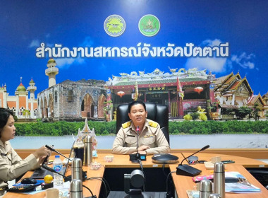 โครงการพัฒนาศักยภาพภาคีเครือข่ายเพื่อขับเคลื่อนสหกรณ์เคหสถานภายใต้โครงการบ้านมั่นคงอย่างยั่งยืน ... พารามิเตอร์รูปภาพ 4