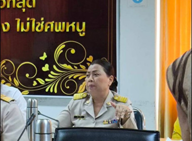 โครงการพัฒนาศักยภาพภาคีเครือข่ายเพื่อขับเคลื่อนสหกรณ์เคหสถานภายใต้โครงการบ้านมั่นคงอย่างยั่งยืน ... พารามิเตอร์รูปภาพ 3