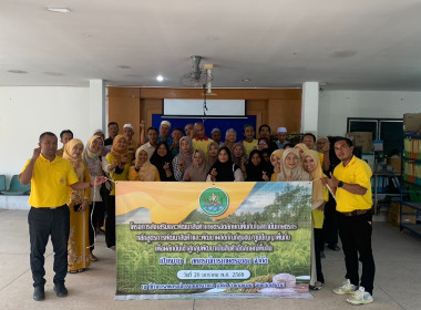 โครงการส่งเสริมและพัฒนาสินค้าเกษตรอัตลักษณ์พื้นถิ่นในสถาบันเกษตรกร ... พารามิเตอร์รูปภาพ 15