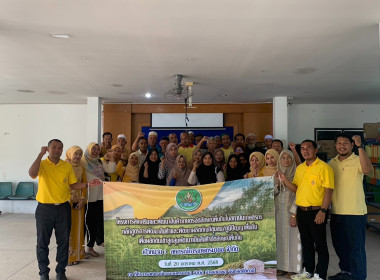โครงการส่งเสริมและพัฒนาสินค้าเกษตรอัตลักษณ์พื้นถิ่นในสถาบันเกษตรกร ... พารามิเตอร์รูปภาพ 16