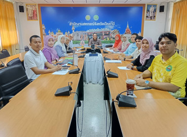 เข้าร่วมประชุมซักซ้อมแนวทางปฏิบัติตามระเบียบนายทะเบียนสหกรณ์ และกฎกระทรวง ... พารามิเตอร์รูปภาพ 3