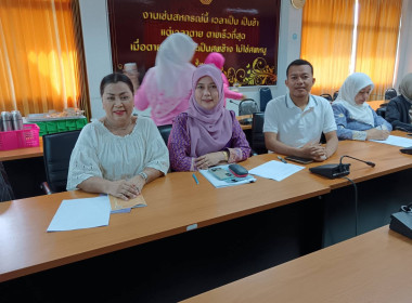 เข้าร่วมประชุมซักซ้อมแนวทางปฏิบัติตามระเบียบนายทะเบียนสหกรณ์ และกฎกระทรวง ... พารามิเตอร์รูปภาพ 5