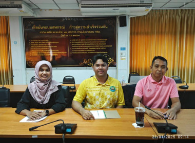 เข้าร่วมประชุมซักซ้อมแนวทางปฏิบัติตามระเบียบนายทะเบียนสหกรณ์ และกฎกระทรวง ... พารามิเตอร์รูปภาพ 6