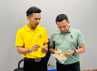 โครงการส่งเสริมและพัฒนาสินค้าเกษตรอัตลักษณ์พื้นถิ่นในสถาบันเกษตรกร หลักสูตรสำหรับกลุ่มพัฒนาต่อยอด ... พารามิเตอร์รูปภาพ 10