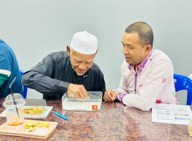 โครงการส่งเสริมและพัฒนาสินค้าเกษตรอัตลักษณ์พื้นถิ่นในสถาบันเกษตรกร หลักสูตรสำหรับกลุ่มพัฒนาต่อยอด ... พารามิเตอร์รูปภาพ 18