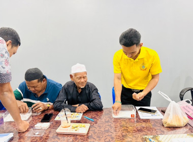 โครงการส่งเสริมและพัฒนาสินค้าเกษตรอัตลักษณ์พื้นถิ่นในสถาบันเกษตรกร หลักสูตรสำหรับกลุ่มพัฒนาต่อยอด ... พารามิเตอร์รูปภาพ 19