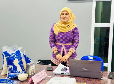 โครงการส่งเสริมและพัฒนาสินค้าเกษตรอัตลักษณ์พื้นถิ่นในสถาบันเกษตรกร หลักสูตรสำหรับกลุ่มพัฒนาต่อยอด ... พารามิเตอร์รูปภาพ 3
