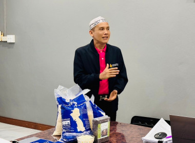 โครงการส่งเสริมและพัฒนาสินค้าเกษตรอัตลักษณ์พื้นถิ่นในสถาบันเกษตรกร หลักสูตรสำหรับกลุ่มพัฒนาต่อยอด ... พารามิเตอร์รูปภาพ 4