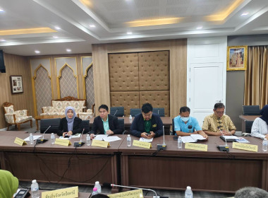 เข้าร่วมประชุมกลุ่มหน่วยงานร่วมสนองพระราชดำริฯ กลุ่มที่ 8 ... พารามิเตอร์รูปภาพ 4