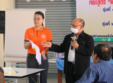 โครงการฝึกอบรม หลักสูตร ... พารามิเตอร์รูปภาพ 7