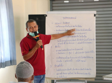 โครงการฝึกอบรม หลักสูตร ... พารามิเตอร์รูปภาพ 8