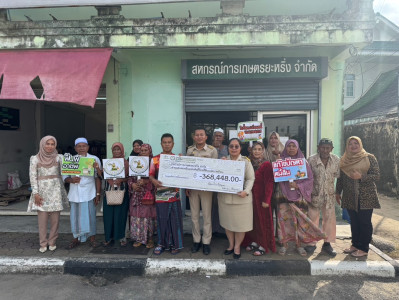 ร่วมเป็นสักขีพยานในการชำระหนี้แทนเกษตรกรสมาชิกกองทุนฟื้นฟูและพัฒนาเกษตรกรจังหวัดปัตตานี ... พารามิเตอร์รูปภาพ 1