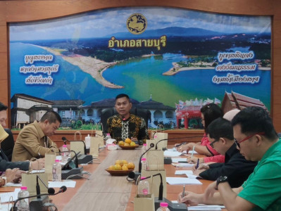 เข้าร่วมประชุมคณะอนุกรรมการส่งเสริมวิสาหกิจชุมชนอำเภอสายบุรี จังหวัดปัตตานี ครั้งที่ 1/2568 ... พารามิเตอร์รูปภาพ 1