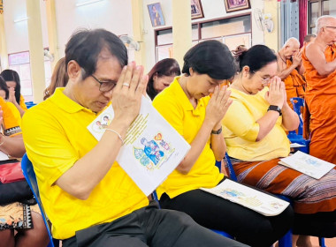 เข้าร่วมพิธีเจริญพระพุทธมนต์ถวายพระพรชัยมงคล พารามิเตอร์รูปภาพ 2