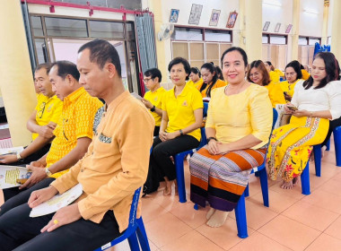 เข้าร่วมพิธีเจริญพระพุทธมนต์ถวายพระพรชัยมงคล พารามิเตอร์รูปภาพ 3